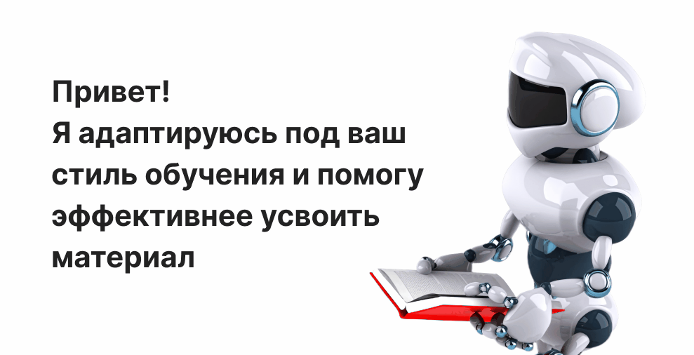 демонстрация бота