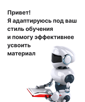 демонстрация бота